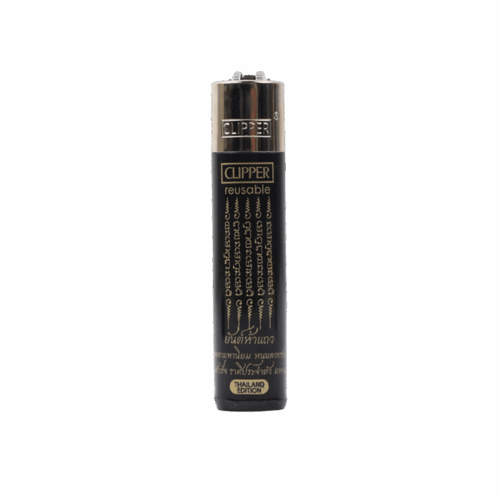 Clipper Lighter | Yantra Cloth Collection - Ha Taew - Image 1